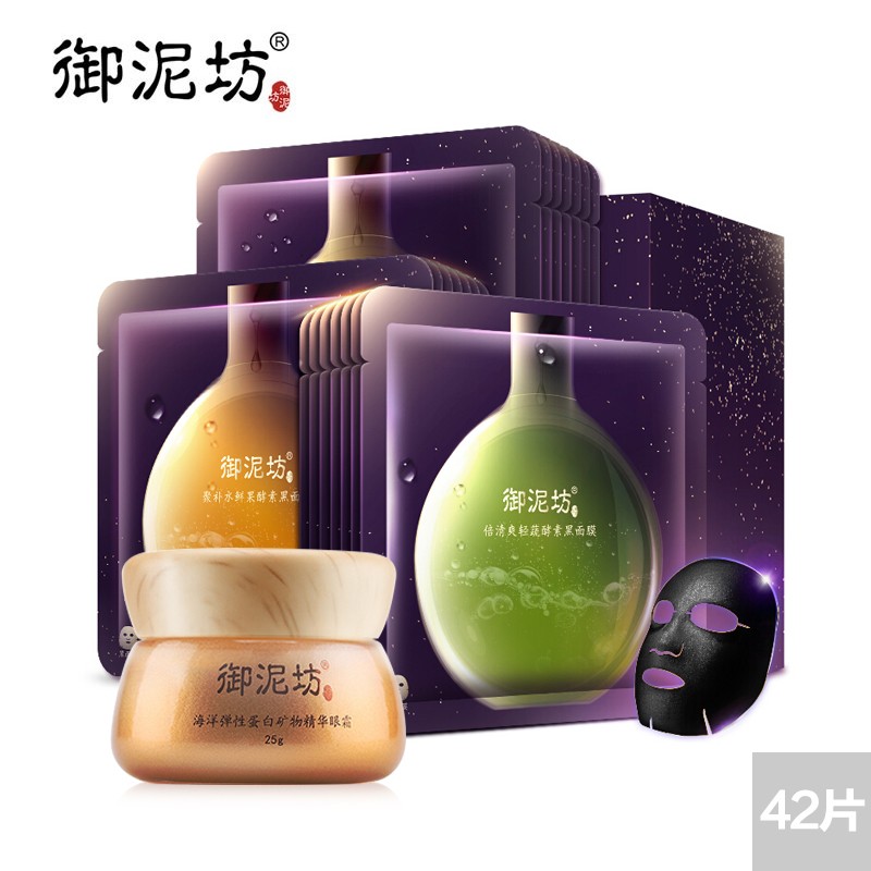 敷面膜的7大误区,敷面膜的10大误区