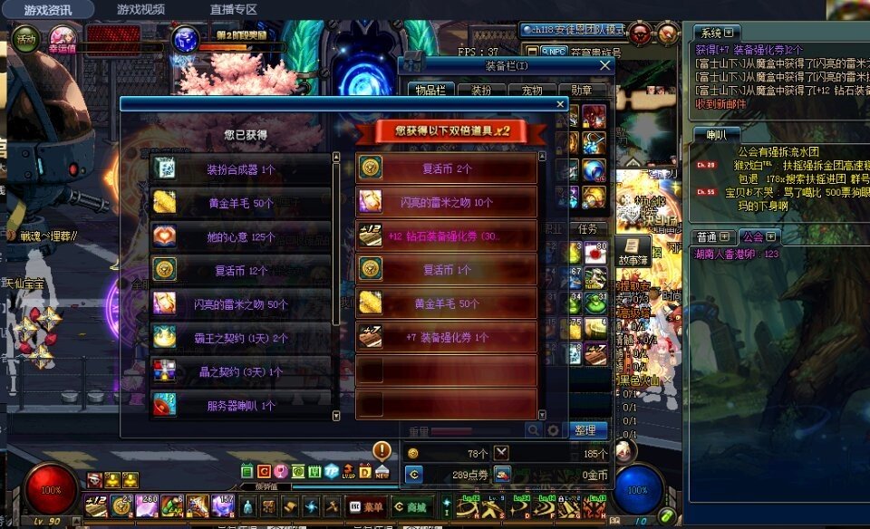 dnf200块钱能开多少个盒子,dnf金币开盒子和人民币开哪个划算