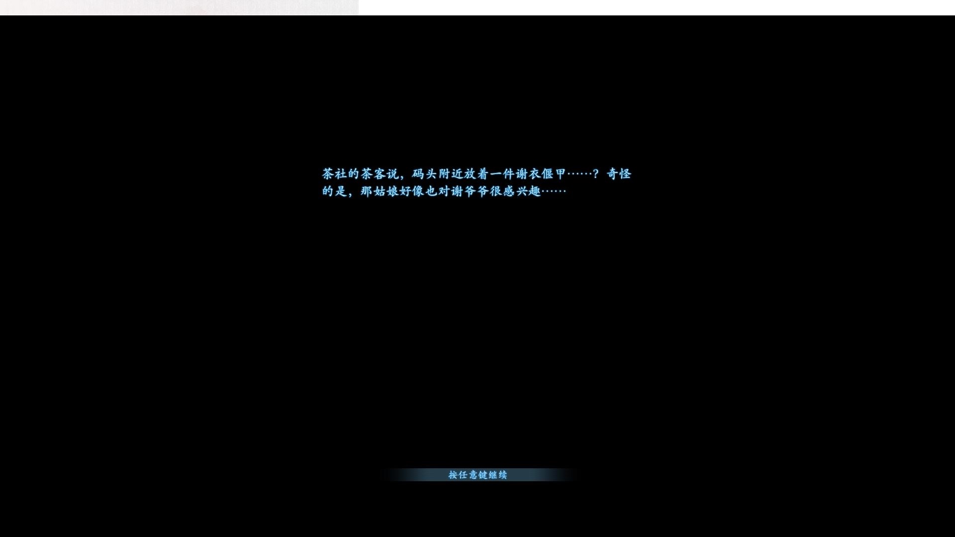 古剑奇谭2个人详细测评心得,古剑奇谭steam版值得买吗