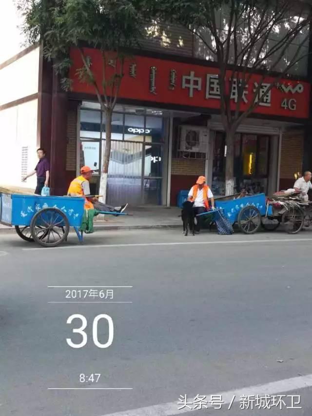 关于环卫问题的通报,环卫工作检查整改措施怎么写