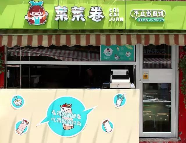 临沂史晓东将煎饼卖向全国,山东临沂煎饼哪里最好