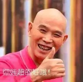 这个爆眼子老头搞事情搞到泰国去了，三台人民想对你说：雄起！