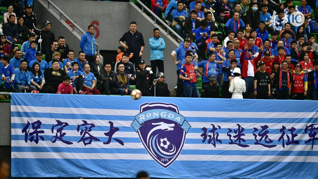 保定容大足球赛程,保定容大踢完武汉卓尔
