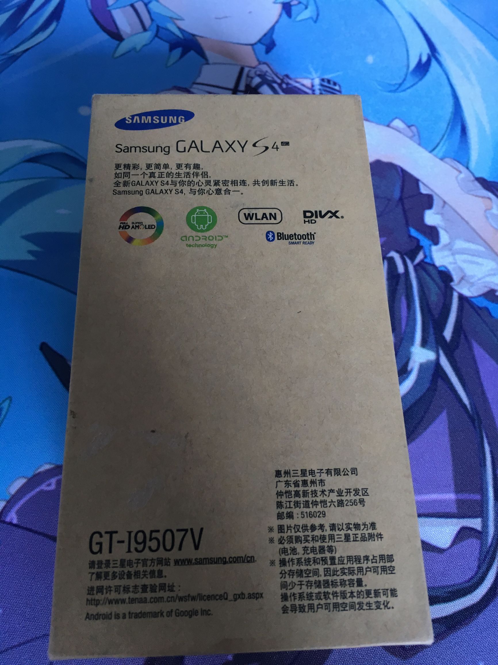 三星galaxys24+测评游戏,三星galaxys4好吗