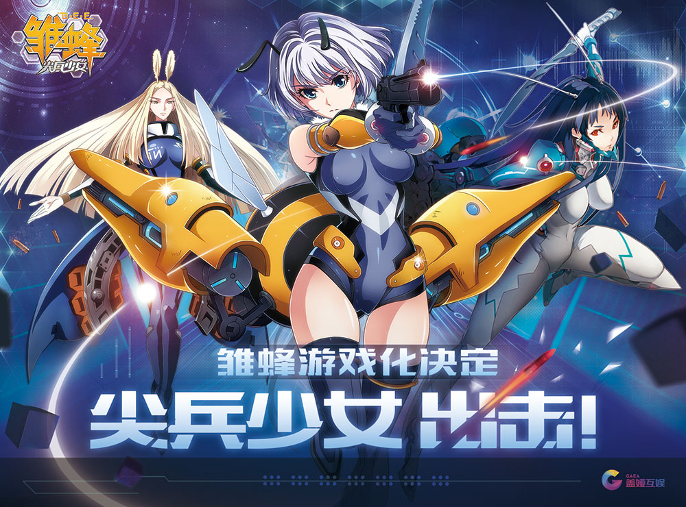 那些年我们一起追的动画,那些年我们一起追过的动画