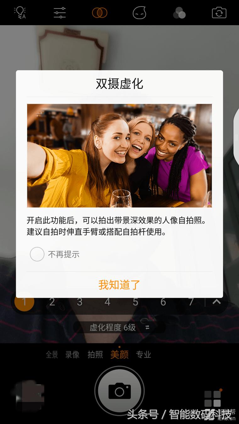 360n5s有哪些黑科技,360n5s