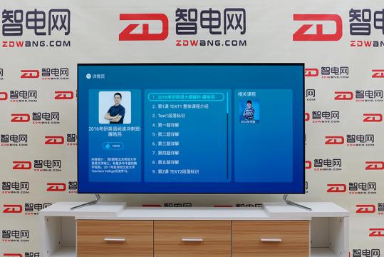 长虹chiq电视55寸怎么样,长虹电视chiq55