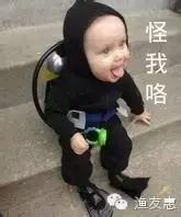 “渔乐趣事”我那幼儿园的侄子拿尼龙绳都爆护了，原因我今天算是知道了！