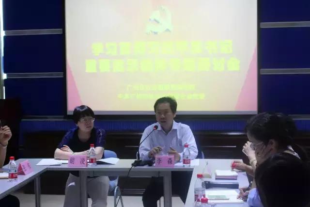 社联通告：广州社联2017年上半年工作总结和下半年工作计划