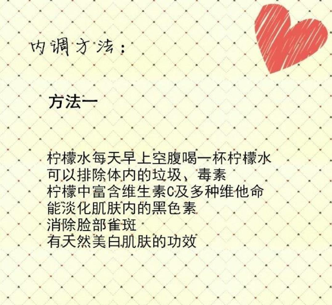 肤色裤袜上染上黑色如何清洗干净,油性黑色皮肤怎么改善