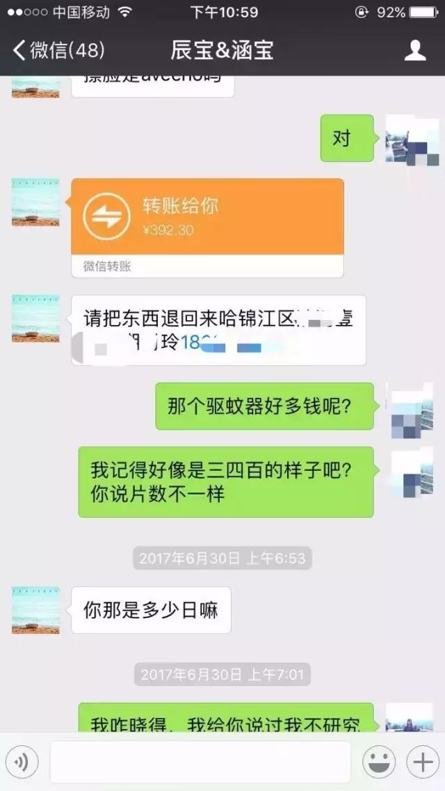熟人代购靠谱吗,网购代购快递骗局