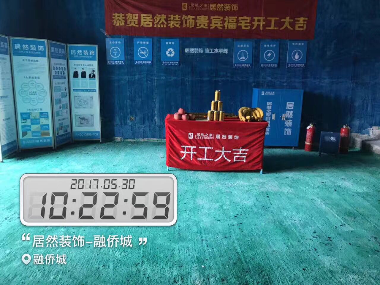 西安装修材料价格清单,西安装修施工前材料价格