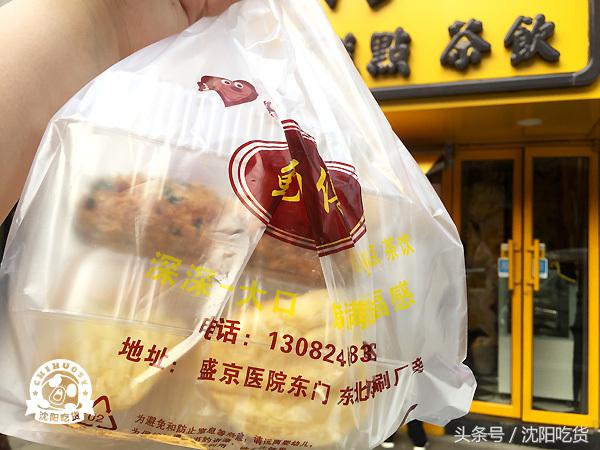 听说网红鸟悄的来沈阳开店了,让我替你们尝尝吧!