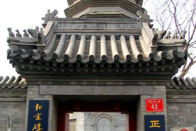 北京最值得去的十大胡同,北京最老的胡同是砖塔胡同吗