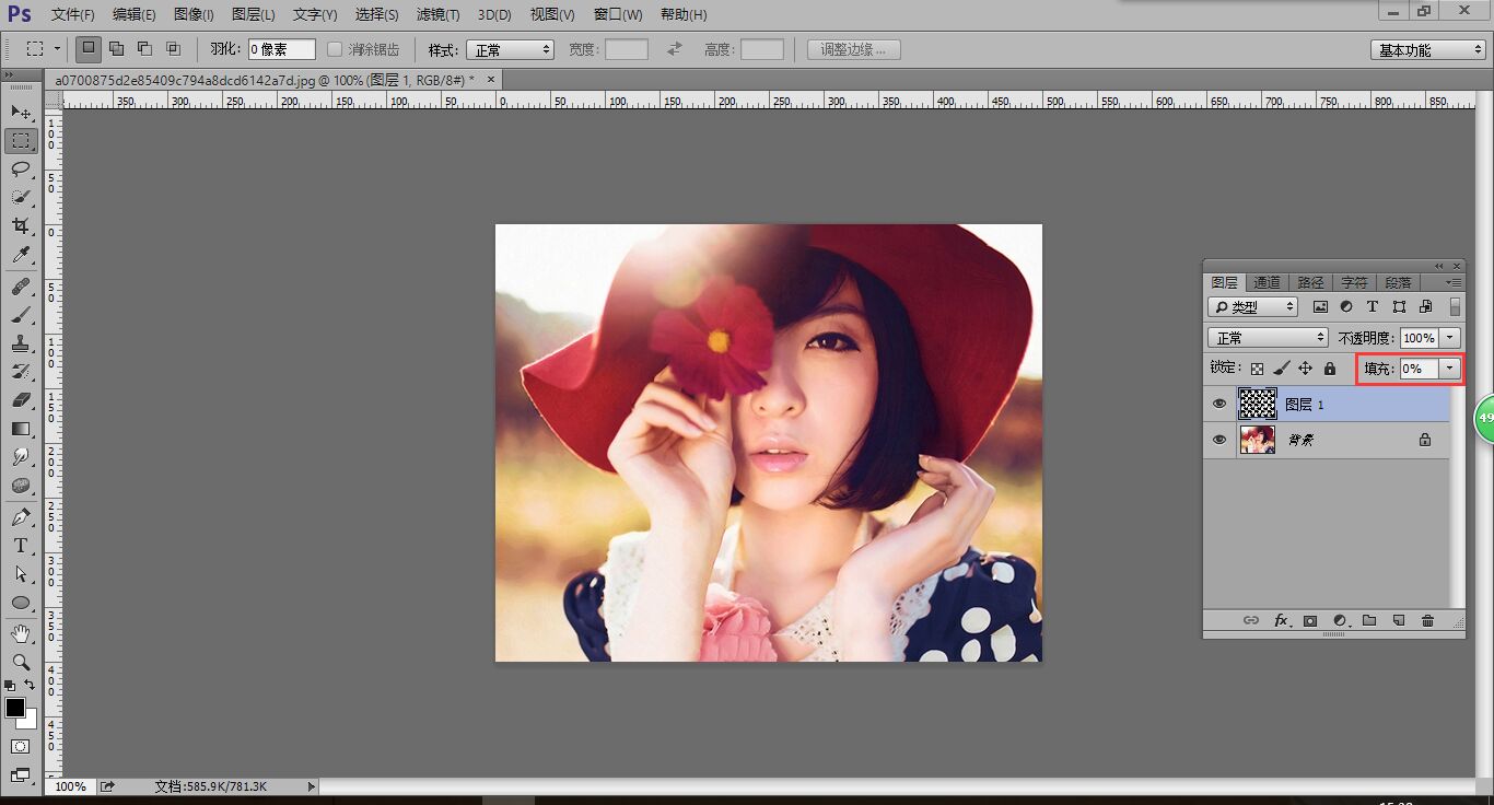 ps拼图教程ps怎么制作拼图效果,ps做出拼图的效果详细教程