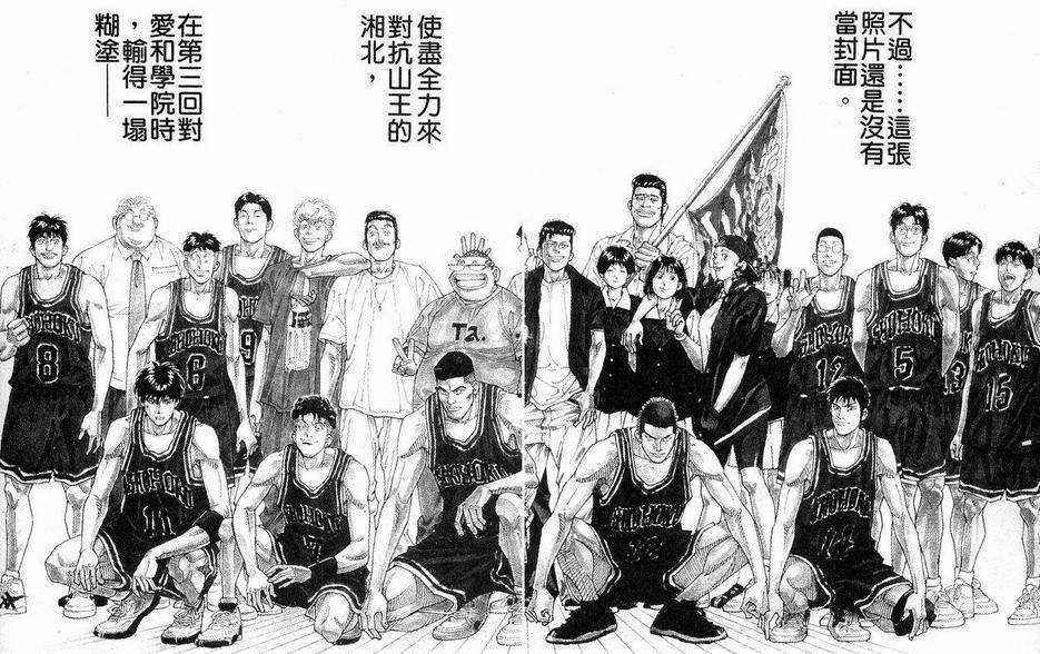 50年了，这本靠“色情”起家的漫画杂志终于影响了全世界