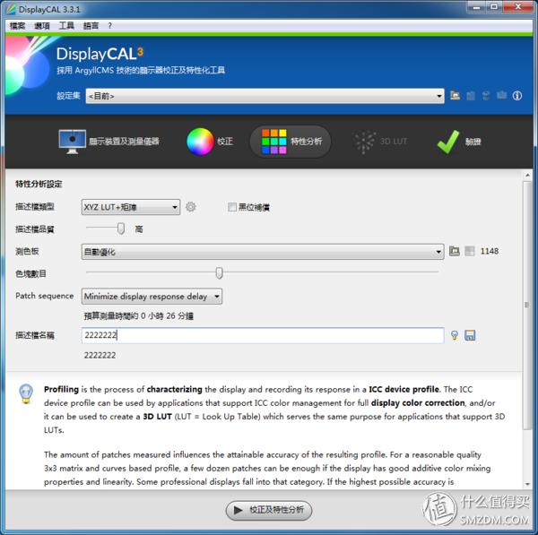 小米电视4旗舰版评测,小米电视4测评