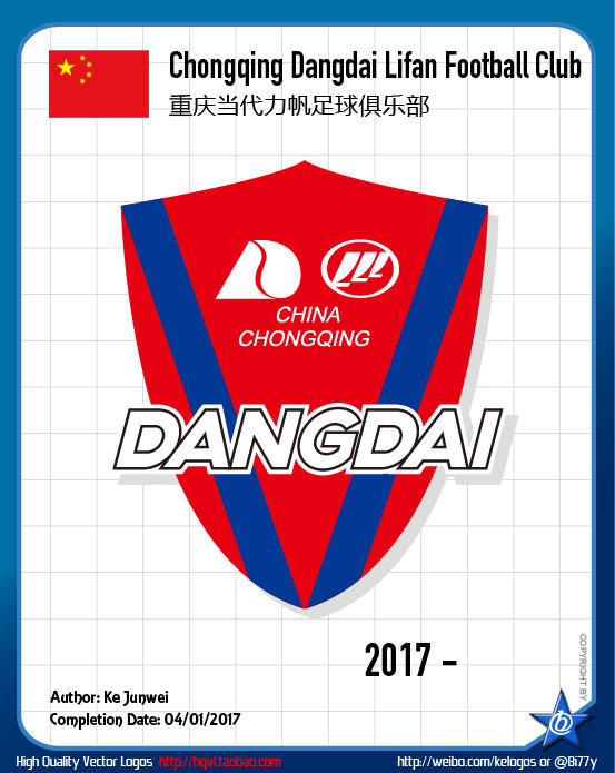 中超16支球队老板是谁,中超各队背后的企业