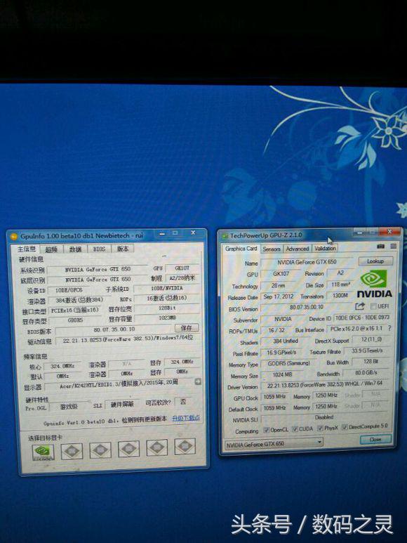 精影gtx6502g显卡怎么样,精影gtx650和七彩虹gt240