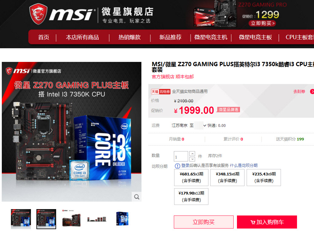 推荐配置不足6000,砸折矿工斧,刀斩傲腾腰