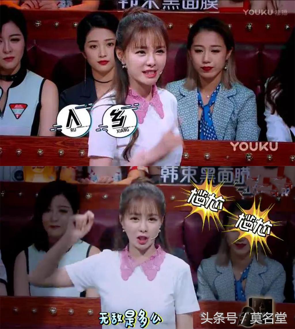 薛之谦升任《火星情报局》副局后,节目的评价反而下跌了?不少网友抱怨想拉进度条!