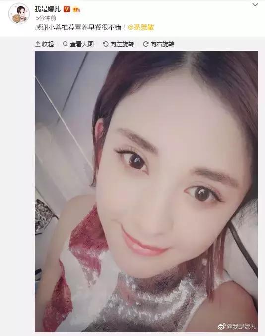 不论别人怎么消磨你去黑你,你永远是我们美丽善良的娜扎!