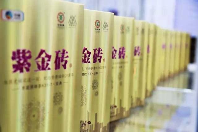 深圳茶博会2023时间表,第17届深圳茶博会开幕式