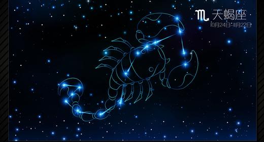 你知道天蝎座的对象是什么星座,你知道天蝎多么喜欢水瓶吗