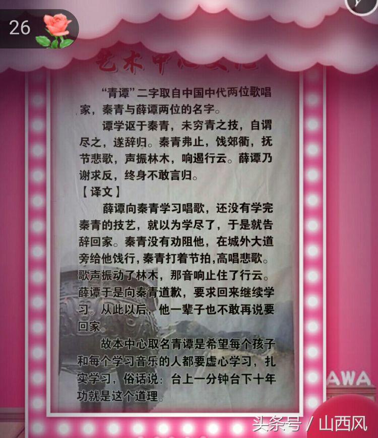 山西风之多才多艺的郝克勤，一个普通人民老师的艺术追求