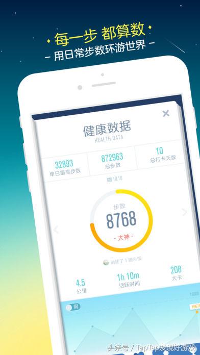 好玩又能减肥的运动游戏,高难度又适合手残党的益智游戏