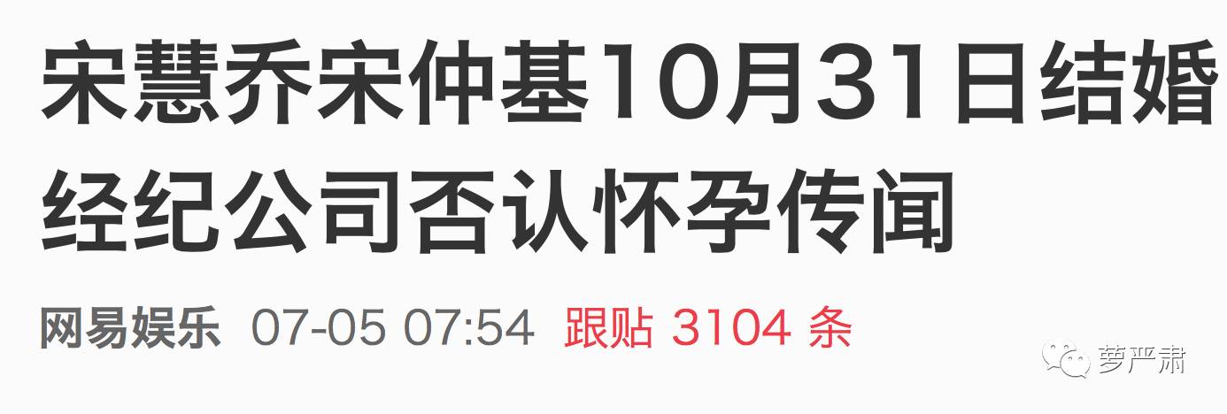 宋仲基宋慧乔白天揽腰秀甜蜜,宋仲基宋慧乔甜蜜太阳后裔