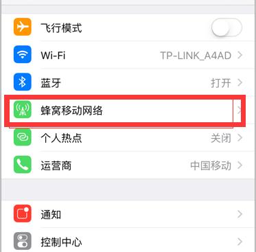 技术贴：iphone连接到iCloud时出错，这一招100%解决