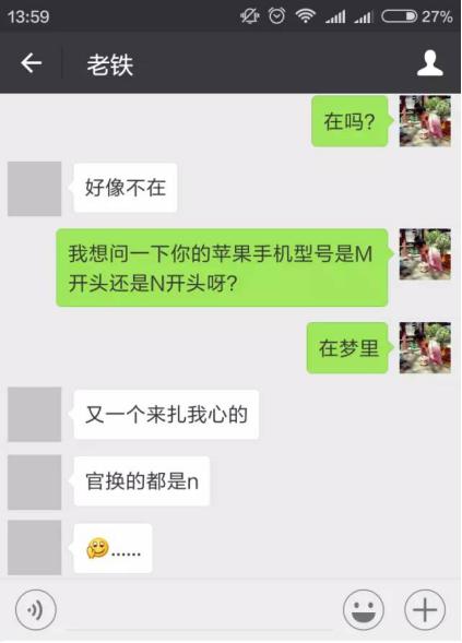 智斗骗子操作视频,智斗骗局揭秘视频