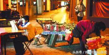 我的深夜食堂,深夜食堂帅哥和美女搭讪