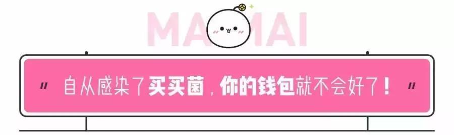 豆得儿护肤品,豆得儿坐在林更新肩上