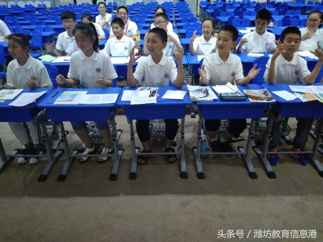 挑战自我快乐学习