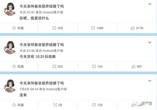 宋仲基宋慧乔白天揽腰秀甜蜜,宋仲基宋慧乔甜蜜太阳后裔