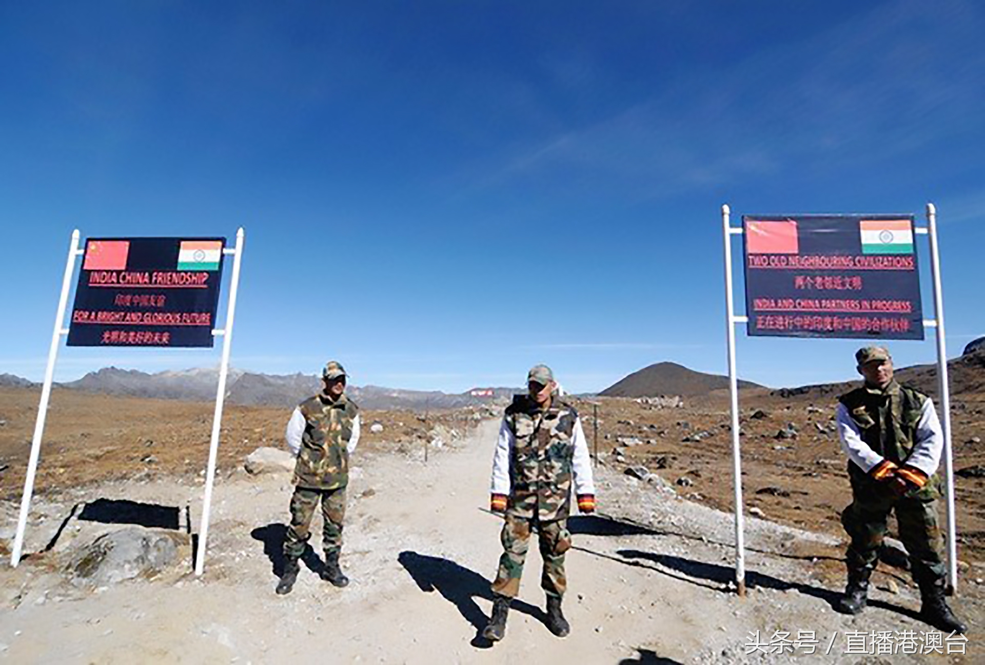 讲道理:印军越界违法退回去是义务!