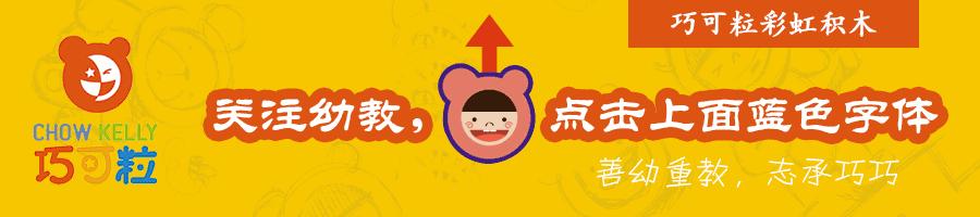 还不脑洞大开，你凭什么在上千家儿童乐园中脱颖而出？