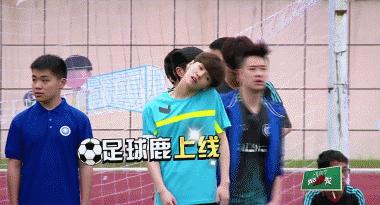 鹿晗喜欢的足球明星,鹿晗篮球球技