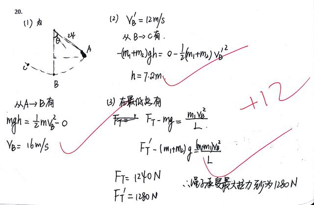 高中物理行星运动追及问题,高一物理力与运动经典例题