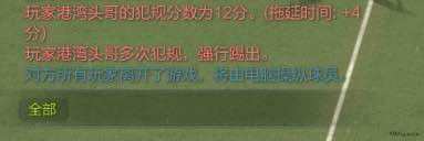 fifaol3各个球员数据,fifaol3球员大全