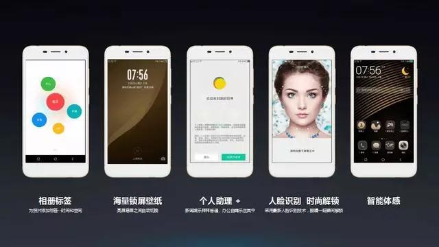 金属指纹的手机,康佳r9外观