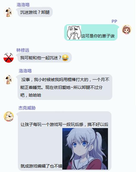 你的孩子沉迷王者荣耀怎么破,这几位家长的办法值得借鉴,以后再也不用担心孩子沉迷游戏了