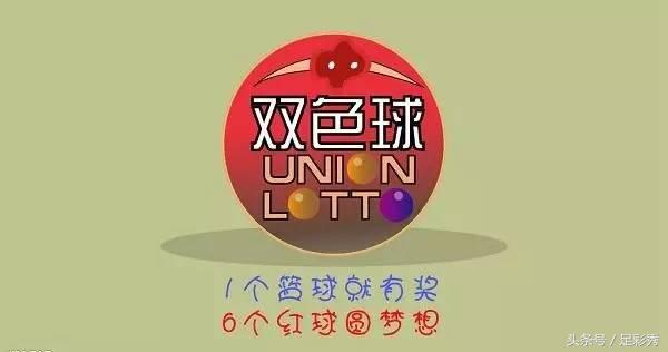 双色球老司机所有秘籍,双色球彩票老司机预测