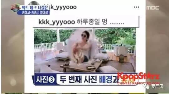 宋仲基宋慧乔白天揽腰秀甜蜜,宋仲基宋慧乔甜蜜太阳后裔