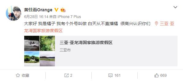 KPL花边系列NO.4：放假了，可以放松一下了