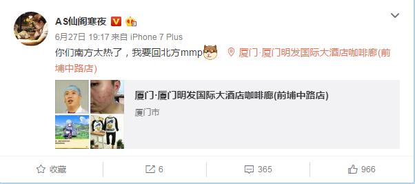 KPL花边系列NO.4：放假了，可以放松一下了