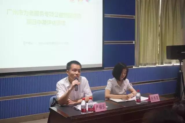 社联通告：广州社联2017年上半年工作总结和下半年工作计划