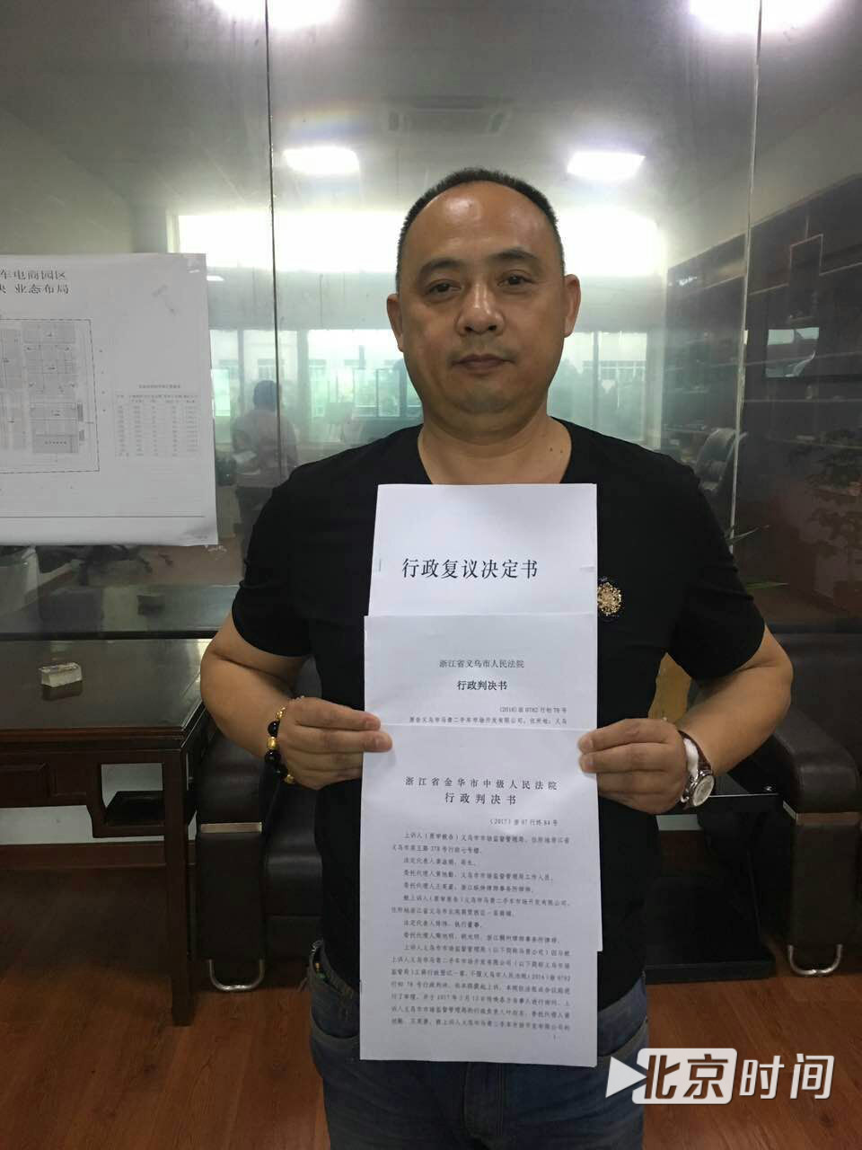 浙江义乌：二手车电商申请三次遭驳回，主管部门行政“肠梗阻”